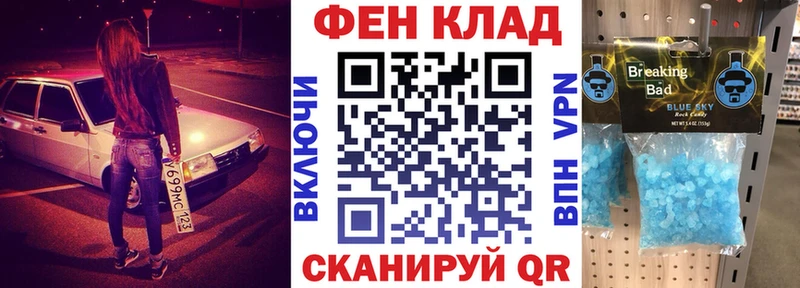 Амфетамин VHQ Ейск