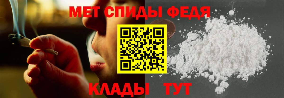 Amphetamine Розовый Ейск