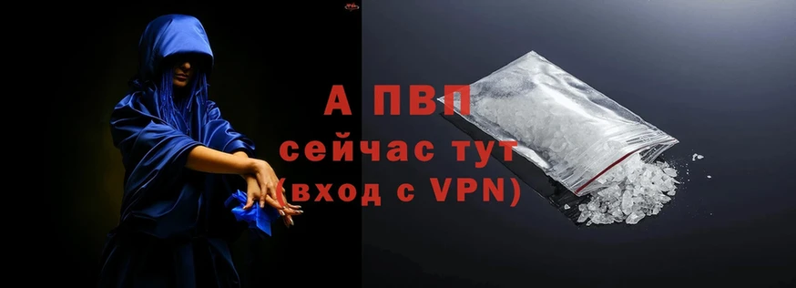 магазин    Ейск  Alfa_PVP мука 