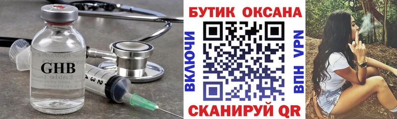 купить   Ейск  Бутират BDO 33% 