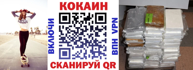 blacksprut сайт  хочу наркоту  Ейск  COCAIN Fish Scale 