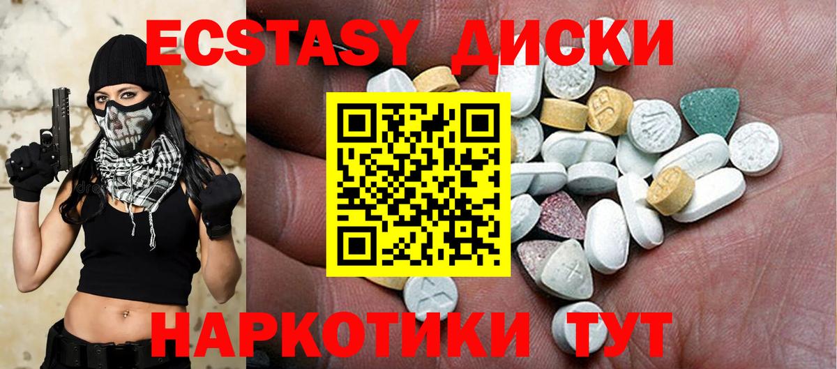 Ecstasy Punisher Ейск