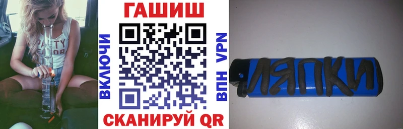 ГАШИШ гарик  Ейск 
