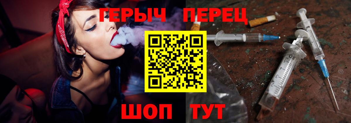 Героин афганец Ейск