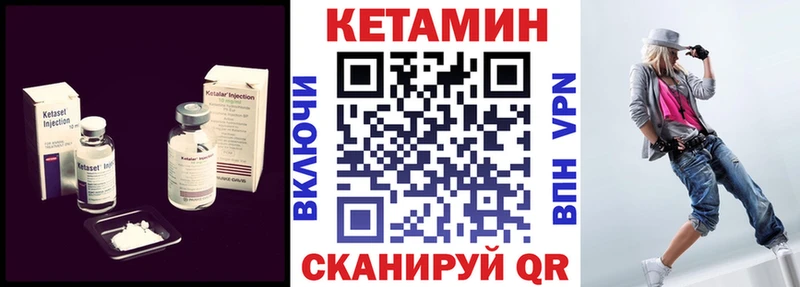 купить наркоту  Ейск  Кетамин ketamine 