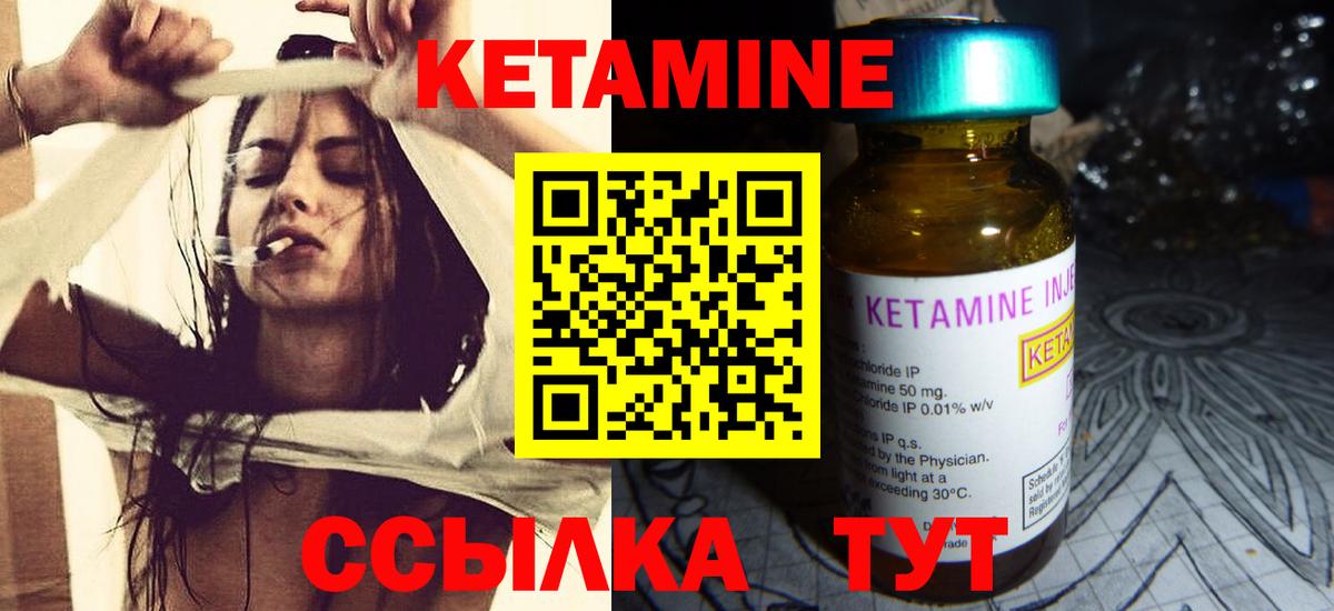 omg как зайти  Вход с VPN  мориарти состав  Кетамин ketamine  Ейск 