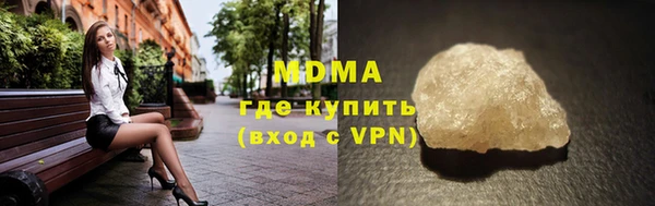 наркотики Михайлов