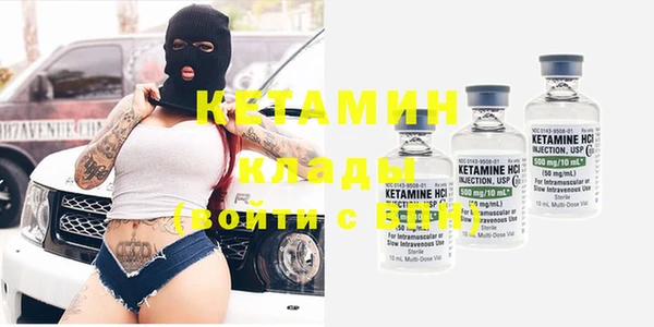 ПСИЛОЦИБИНОВЫЕ ГРИБЫ Михайловка
