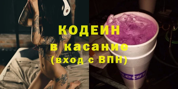 стаф Бабаево