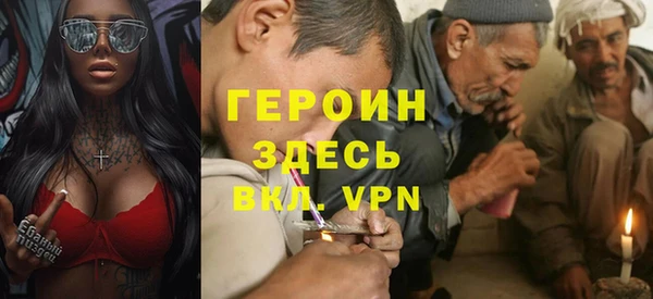 наркотики Михайлов