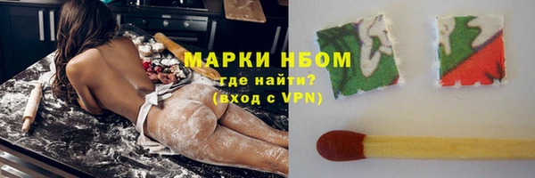 наркотики Михайлов
