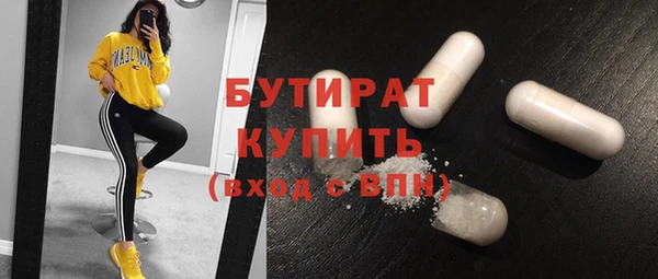 амфетамин Михайловск