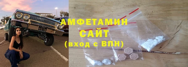 амфетамин Михайловск