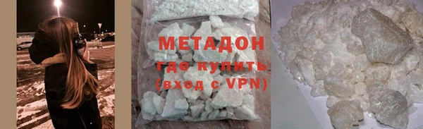 амфетамин Михайловск