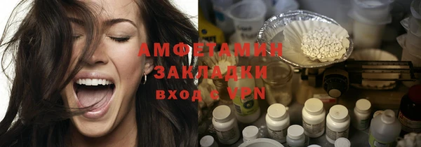 наркотики Михайлов