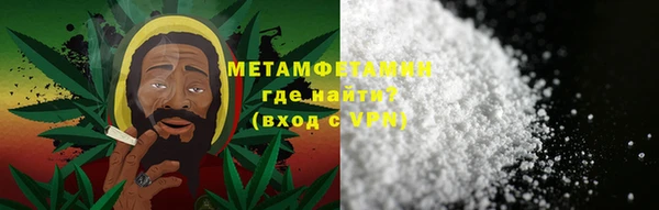 амфетамин Михайловск