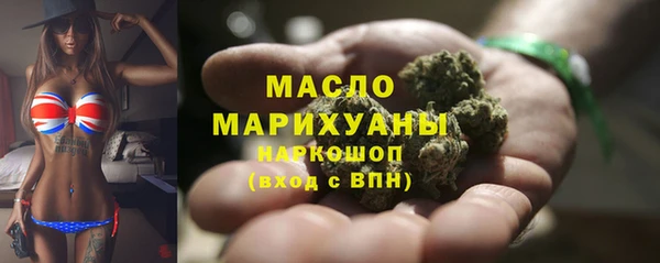 амфетамин Михайловск