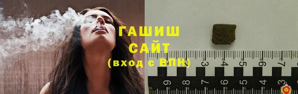 амфетамин Михайловск