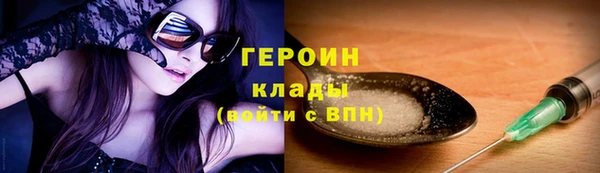 ПСИЛОЦИБИНОВЫЕ ГРИБЫ Михайловка