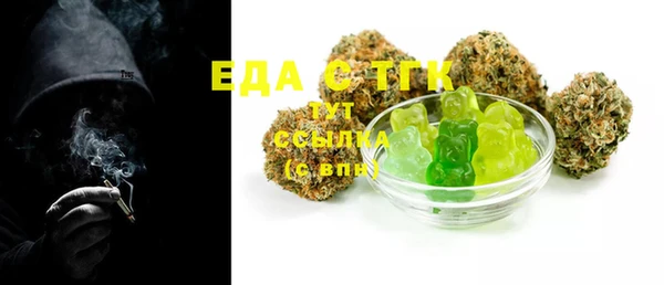 амфетамин Михайловск
