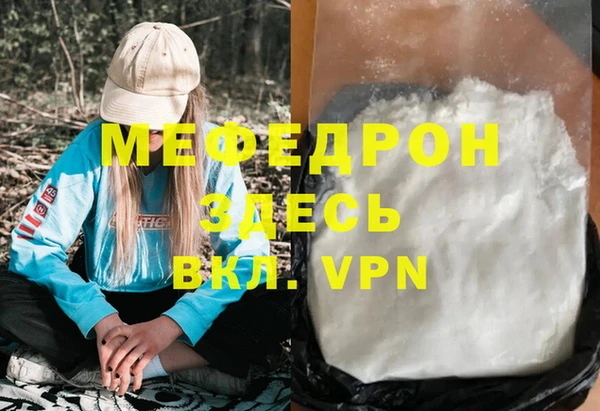 ПСИЛОЦИБИНОВЫЕ ГРИБЫ Михайловка