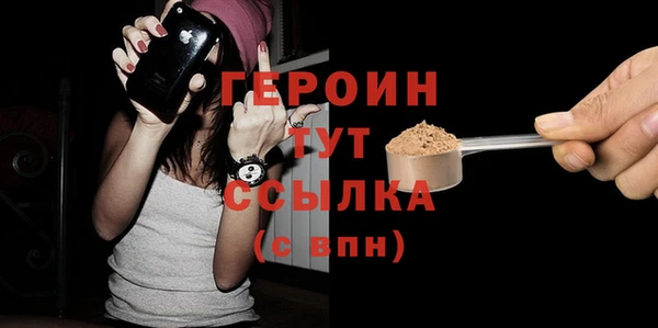 наркотики Михайлов
