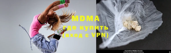 амфетамин Михайловск
