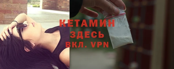 амфетамин Михайловск