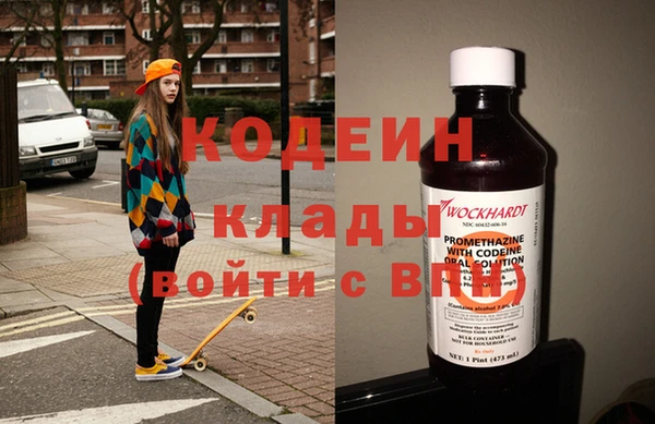 метадон Мегион