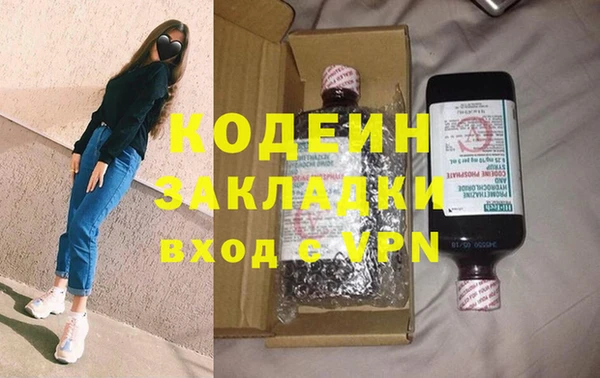 ПСИЛОЦИБИНОВЫЕ ГРИБЫ Михайловка