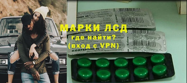 амфетамин Михайловск
