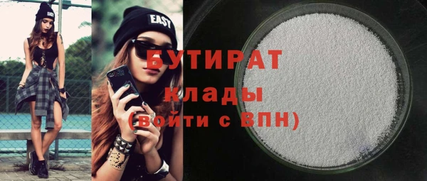 амфетамин Михайловск