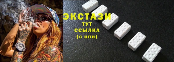 амфетамин Михайловск
