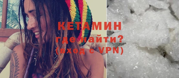 амфетамин Михайловск