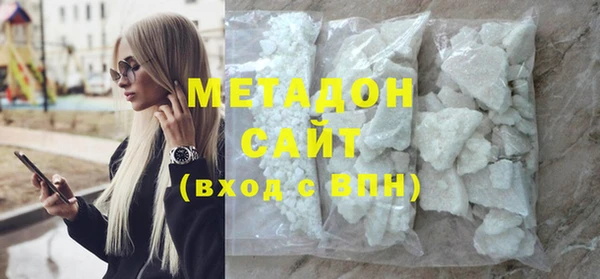синтетический гашиш Медногорск
