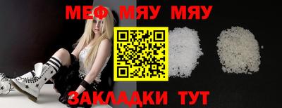 прущая мука Аргун
