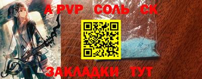 дистиллят марихуана Абакан