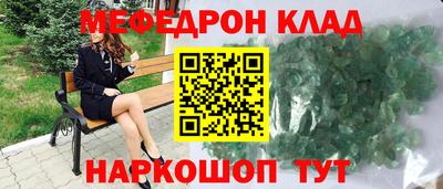 mdpv Апшеронск