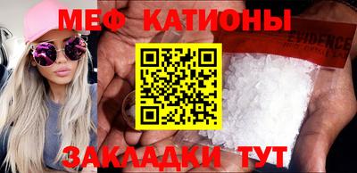 прущая мука Аргун