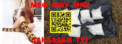 прущая мука Аргун