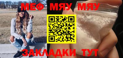 дистиллят марихуана Абакан