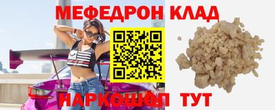 прущая мука Аргун