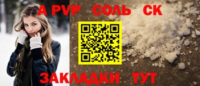 Альфа ПВП Апрелевка