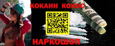 прущая мука Аргун
