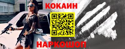 прущая мука Аргун