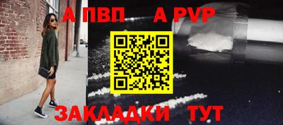 дистиллят марихуана Абакан