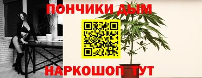 прущая мука Аргун