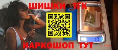 дистиллят марихуана Абакан