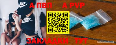 прущая мука Аргун