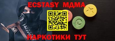 прущая мука Аргун